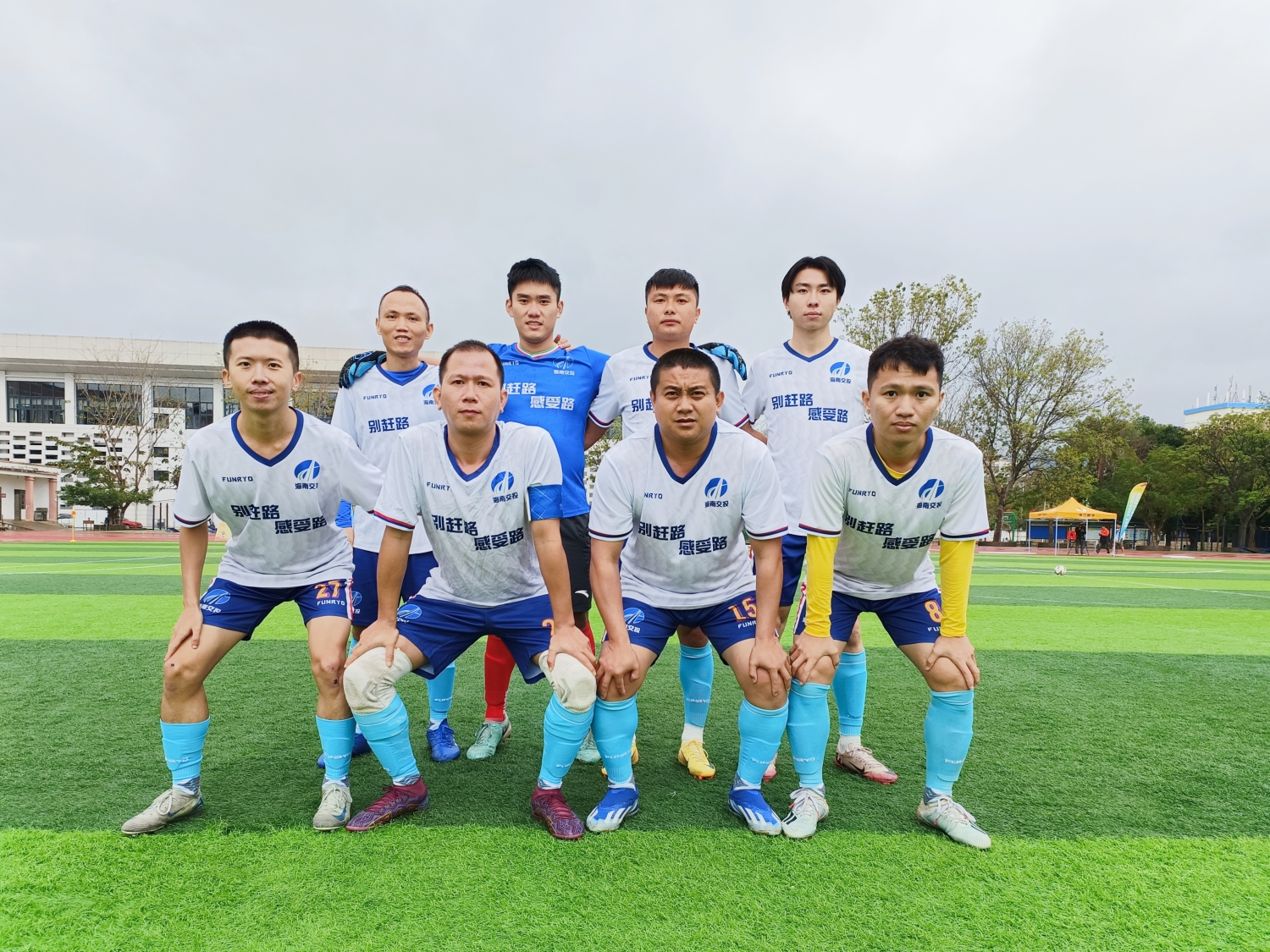 交投联队勇夺季军声誉 赛场闪灼企业风范